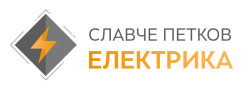 Славче Петков ЕЛЕКТРИКА